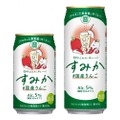 すっきり甘くない！タカラcanチューハイ「すみか」＜#国産りんご＞発売