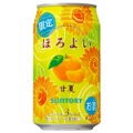 suntory