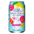 「アサヒスタイルバランスプラス ライチグレープフルーツサワーテイスト」発売！