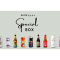 ビール等が届く「毎月届くインポーター・バイヤーセレクト12本SET」登場！