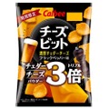 お酒に合う「チーズビット 濃厚チェダーチーズブラックペッパー味」発売！