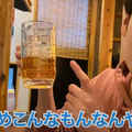 【動画あり】最大7杯+3種盛りが1,000円！？酒飲み歓喜の海鮮居酒屋「波の 渋谷東店」に行ってきた