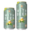 【初めてのビールはこれ！】“若者のための”ビール「サッポロ WITH BEER ホワイトエール」発売