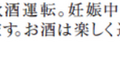 今夜は一刻者と、/永瀬正敏 × 林亮平「一刻者」特別対談