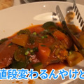 【居酒屋レポ動画】“飲めるカレー屋”とか最高じゃん！ラムも美味い！神田「RB's ひつじや」に行ってきた