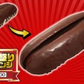 ローソンストア100「デカ盛りチャレンジ」史上最大開催（2/5-25）