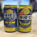 【初代＆二代目「檸檬堂」を飲んで比較】“熱したレモン”が隠し味！？フルリニューアルした「新・二代目檸檬堂」新発売