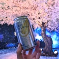 【“話題のレモンサワー”を飲みながら未来のお花見！】100円玉×3枚で体験できちゃう！「未来のレモンサワー」が渋谷に登場