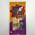 【1000円で大満足】酒好きアラフォーおじが選ぶ「コンビニせんべろセット」～安定のセブンイレブン編～