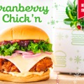 お酒と相性抜群！「クランベリーチキン／Cranberry Chicken」シェイクシャックにて限定販売