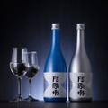 人気ロックバンドFoo Fightersの日本酒！「Foo Fighters×楯野川 純米大吟醸 半宵」再発売