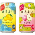 「ほろよい〈ゆずとはっさく〉」「ほろよい〈桃と洋梨〉」が新発売！