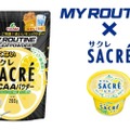 「マイルーティーン　甘くないサクレレモン風味BCAAパウダー」発売！