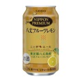 ご当地チューハイ「NIPPON PREMIUM 八丈フルーツレモン」発売！