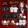 飲食店経営系Vtuber「酒泉りり」とヴィレヴァンのコラボグッズ発売！