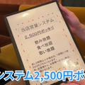 【動画あり】飲んで歌って2500円ぽっきり！竹ノ塚「スタジオニューレンタル」に行ってきた