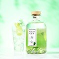 【これは激ウマ！マスカットを使用したクラフトジン】「MUSCAT GIN 蒼彩 -aoiro-」販売