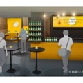 【無料で1杯体験！新橋駅で大人の“レモンサワー”を満喫できちゃう！】「チャミスル レモン」発売記念！ポップアップ「甘くない日々に。大人のレサワBAR」開催