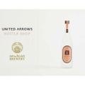 【稲とアガベ×UNITED ARROWS注目のコラボ酒】クラフトサケ「交酒花風-UNITED ARROWS-」販売