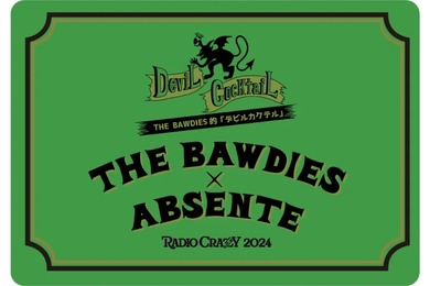 【悪魔のお酒がロックバンドとコラボ！？】「THE BAWDIES的デビルカクテル」がレディクレで販売