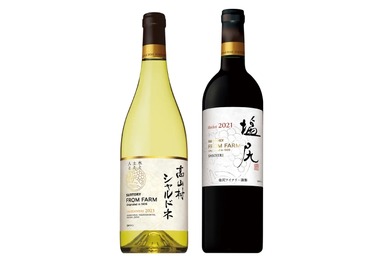 【数量限定！注目の日本ワイン】「ＳＵＮＴＯＲＹ ＦＲＯＭ ＦＡＲＭ」新ヴィンテージ発売