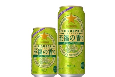 【衝撃の香り高さ！初のシングルホップビールが気になる】「サッポロ　ビアサプライズ 至福の香り」発売