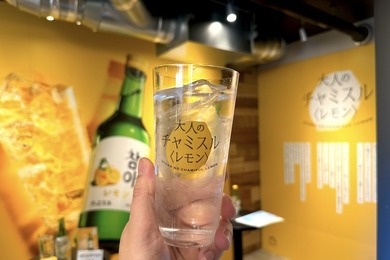 【無料で1杯体験！新橋駅で大人の“レモンサワー”を満喫できちゃう！】「チャミスル レモン」発売記念！ポップアップ「甘くない日々に。大人のレサワBAR」開催