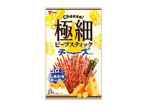 【これは絶対旨い！ビーフ×チーズのおつまみ】「極細ビーフスティックチーズ入り25g」新発売