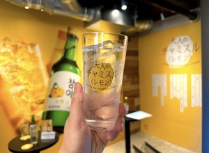 【無料で1杯体験！新橋駅で大人の“レモンサワー”を満喫できちゃう！】「チャミスル レモン」発売記念！ポップアップ「甘くない日々に。大人のレサワBAR」開催 画像