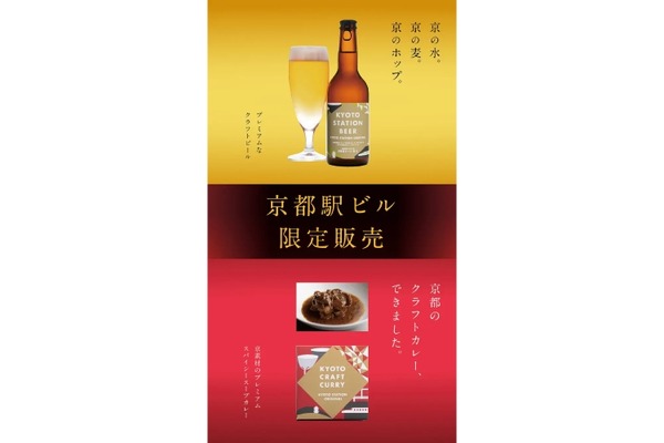 ザ・プレミアム・モルツ「日本ダービー記念缶」「オークス記念缶」発売